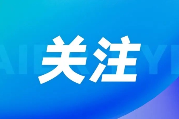 【新京报】打造可持续公益，，民营企业躬身入局