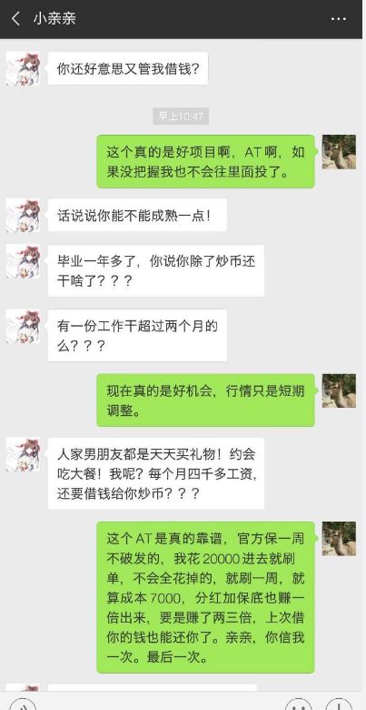 imtoken转失败_imtoken打包失败_郁小刚转lol失败