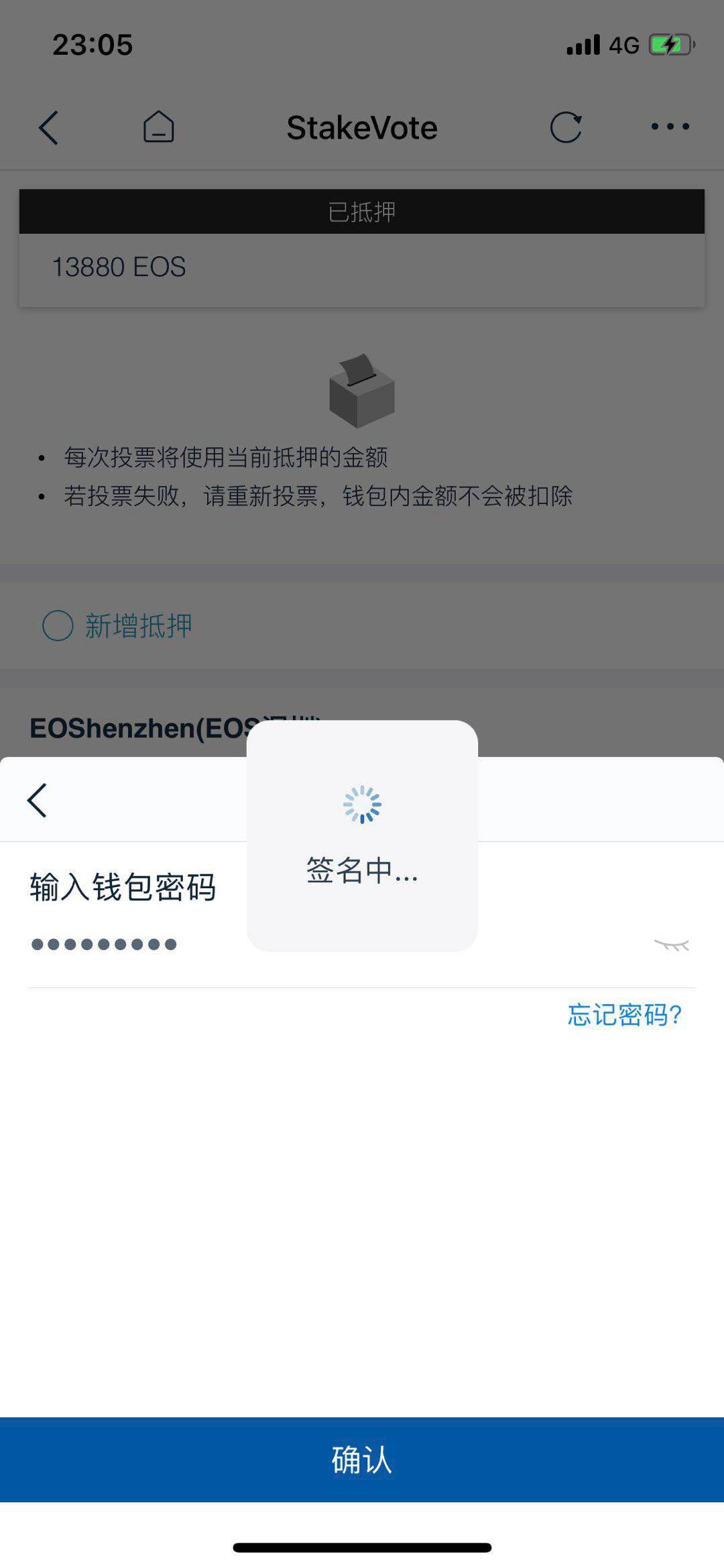 imtoken钱包图文使用教程_图片钱包_钱包主图模板