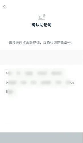 imtoken钱包怎么样存_imtoken怎么存钱_imtoken钱包如何