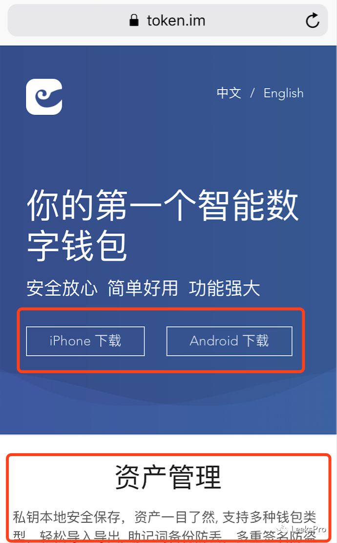 imtoken怎么看助记词_imtoken助记词怎么看_imtoken英文助记词大全