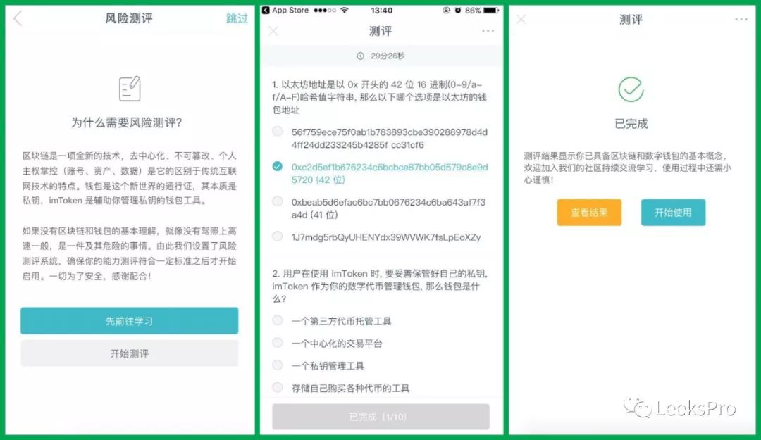 imtoken怎么看助记词_imtoken英文助记词大全_imtoken助记词怎么看