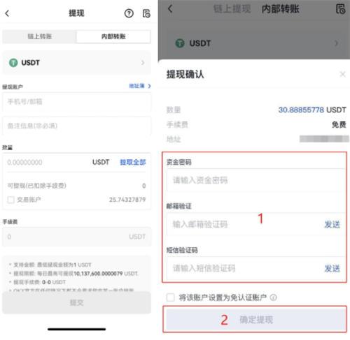 钱包下载地址okpay777_usdt钱包app下载_钱包下载地址