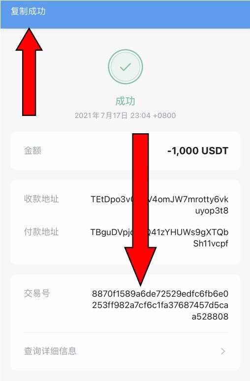 关于imtoken官网下载token.im的信息