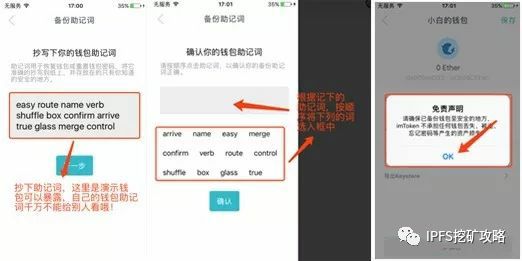 imtoken官方网站_官方网站怎么注册_官方网站查询