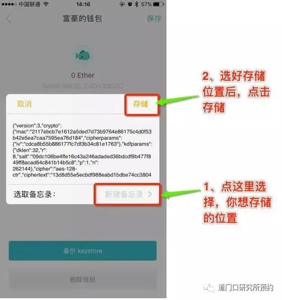 imtoken钱包怎么样转_imtoken钱包怎么样转_imtoken钱包怎么样转