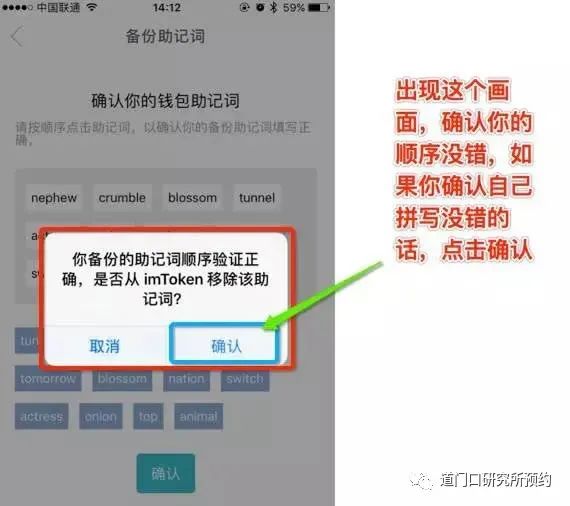 imtoken钱包怎么样转_imtoken钱包怎么样转_imtoken钱包怎么样转