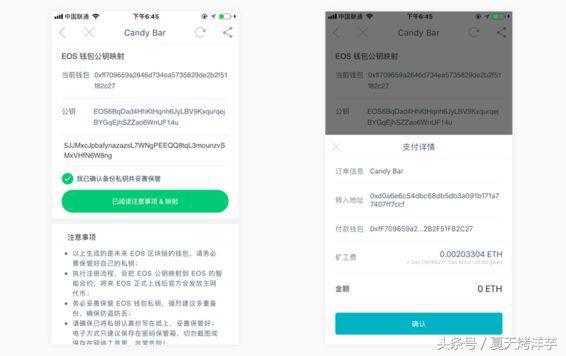 转入余额宝并锁定是什么意思_imtoken转入_转入余额宝解冻花呗什么意思啊