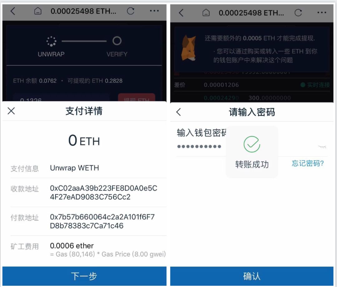 下载安全教育平台_下载安全突围_如何安全的下载imToken