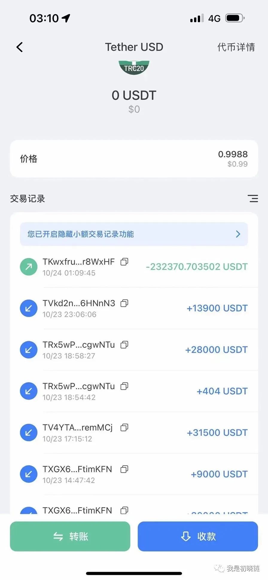 imkey硬件钱包有啥作用_imtoken硬件钱包购买_imkey硬件钱包使用教程