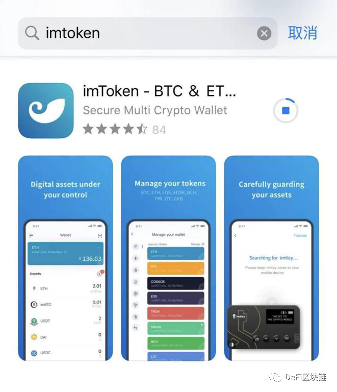 imtoken钱包ios，imtoken钱包ios安装包