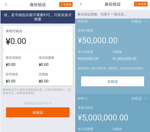 钱包入门：Bitpie比特派钱包注册及使用教程