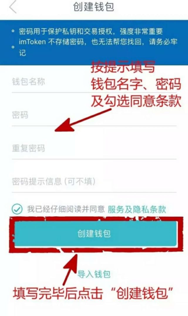 im钱包地址官网下载_钱包地址下载_imToken钱包app下载地址