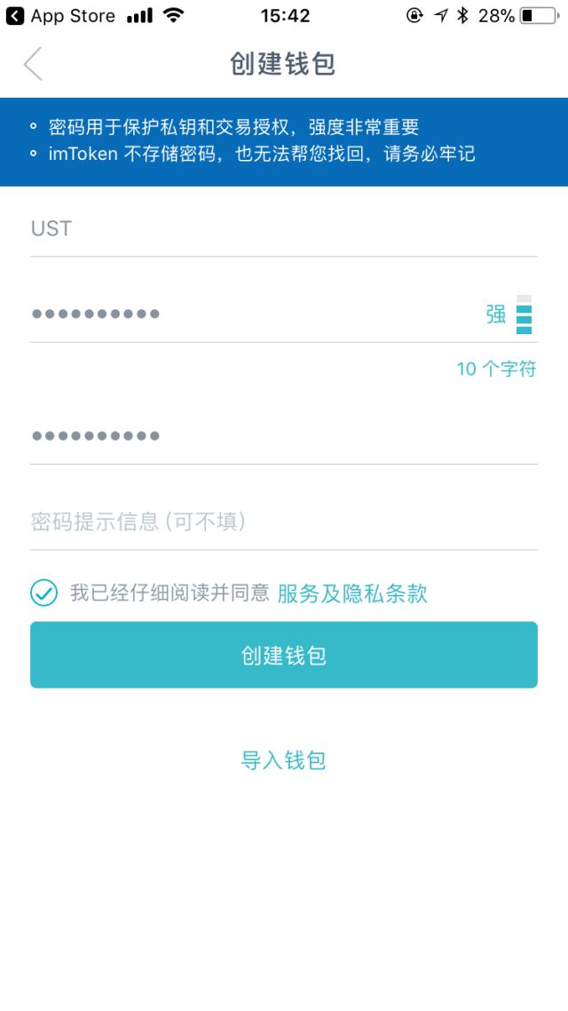 imtoken钱包怎么样存_imtoken钱包如何_imtoken钱包视频教学