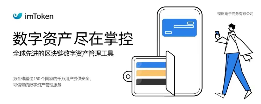 钱包下载官网_钱包app下载安装安卓版_imtoken钱包安卓版手机下载