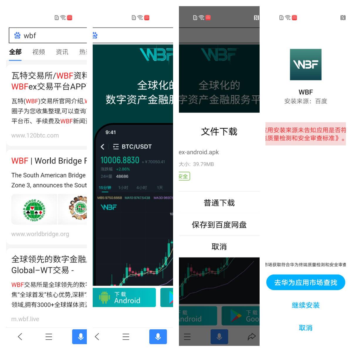 官方网站中国福利彩票_imtoken官方app ·(中国)官方网站_官方网站中国移动