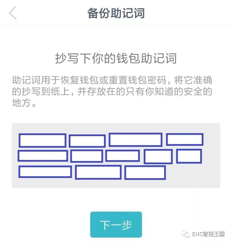 imtoken钱包图文使用教程_imtoken钱包图标_钱包主图模板