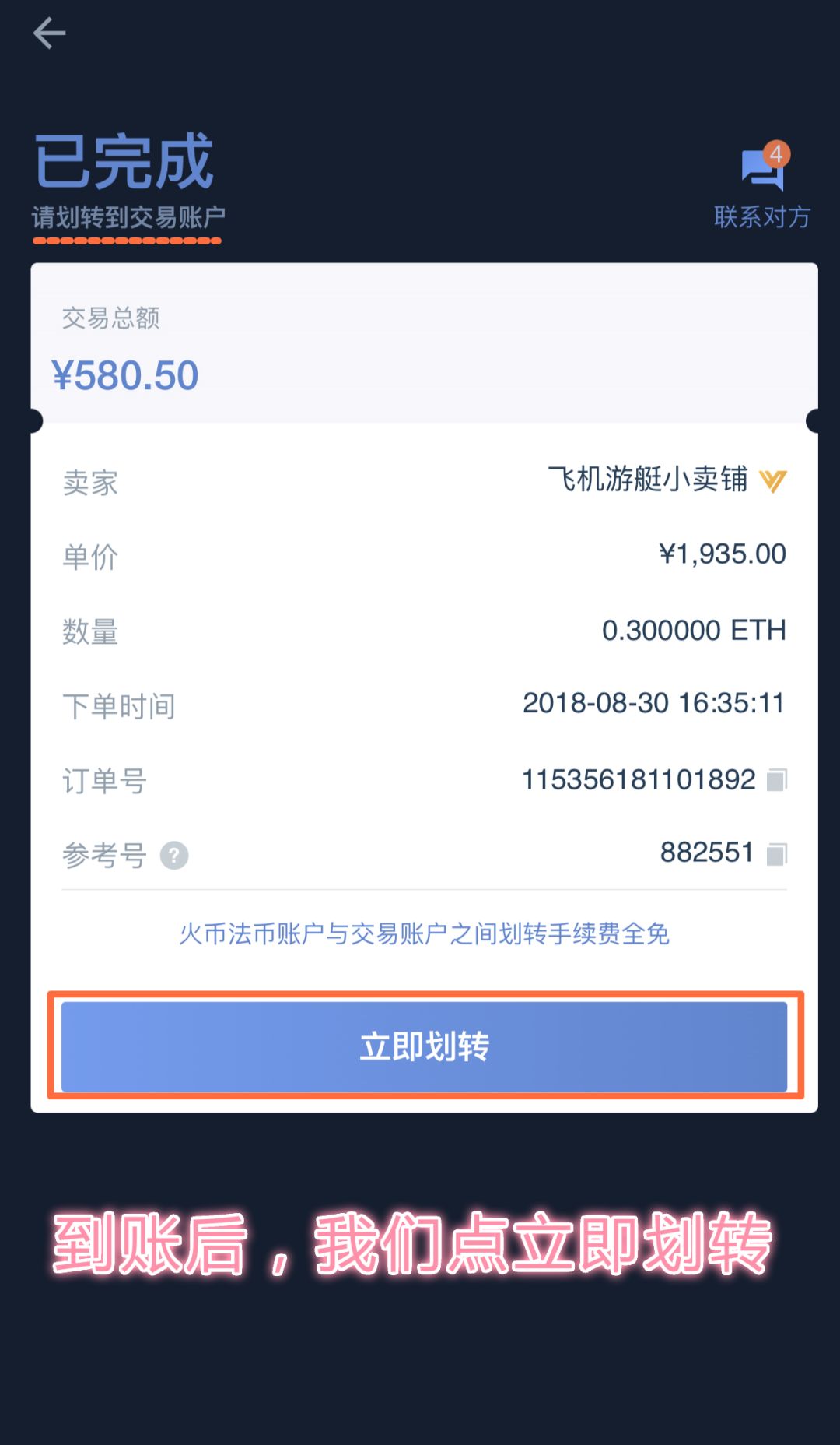 钱包app苹果版_imToken钱包苹果版下载_im钱包ios下载